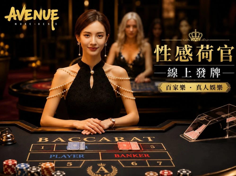 问鼎游戏官网入口网址服务